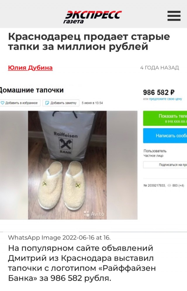 34 квадрата
