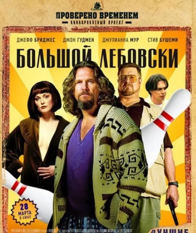 Подскажите фильмы 90-х с превосходной игрой актеров?