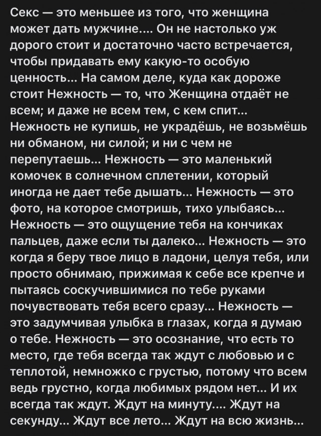 Прикольные и просто красивые картинки 30.01.2026