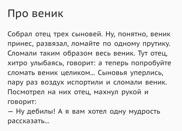 Очень классный пример