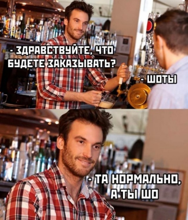 Ударим по баянам ?‍↔️