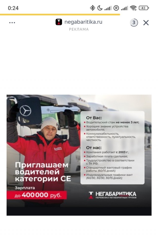 Нам пиздец, Люда