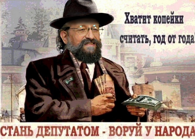 Депутаты Дмитрий Певцов и Анатолий Вассерман, избранные пять лет назад, не попадут в списки на выдвижение в Госдуму