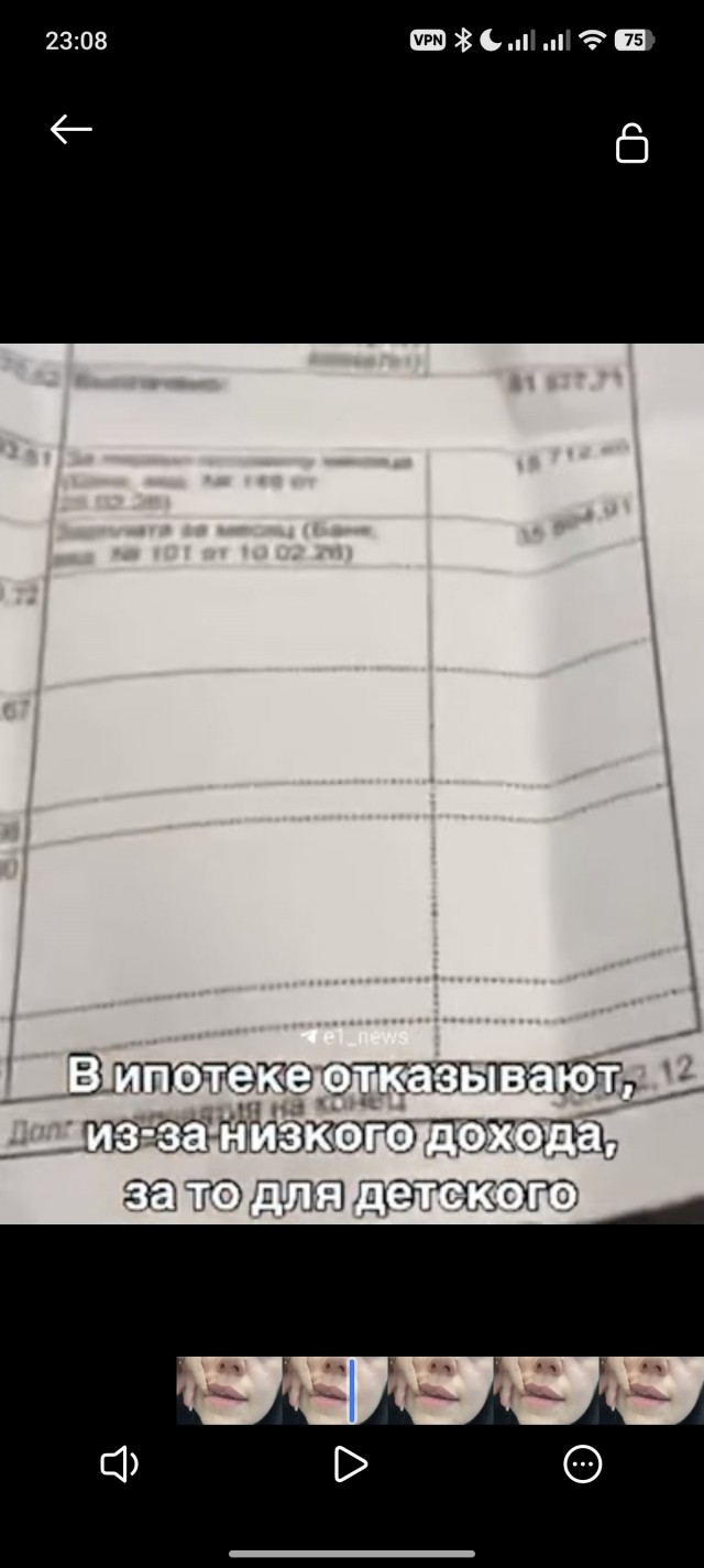 Работяга с завода в Богдановиче показала свою зп