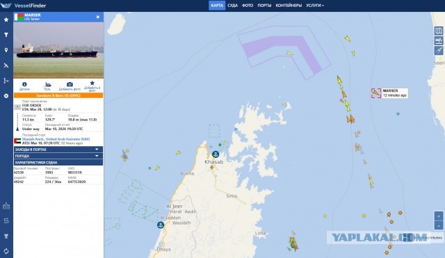 Иран начал минировать Ормузский пролив
