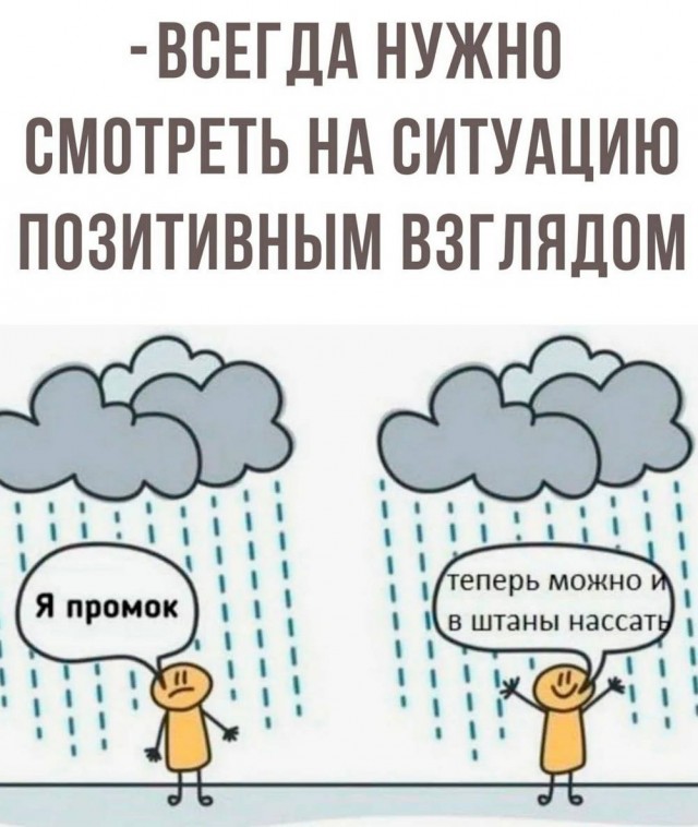 Картиночки, баянчики 19 марта