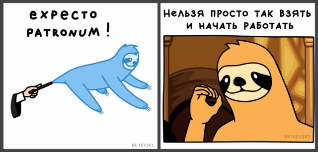 Продай мне это бесполезное говно