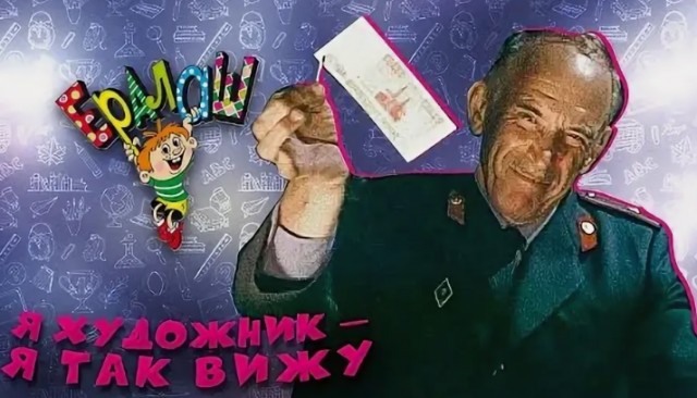 Псков онлайн камеры