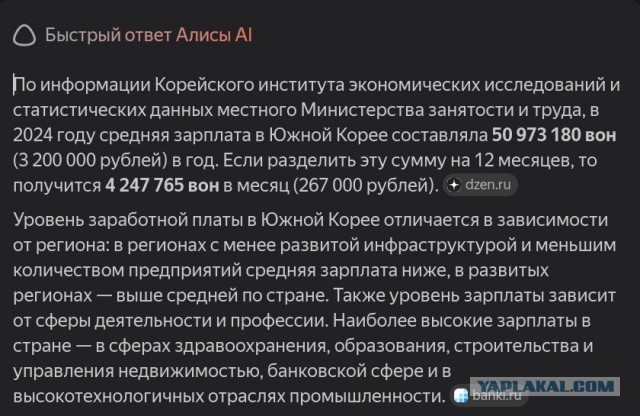 В Южной Корее сделали базовый мобильный интернет бесплатным для всех.