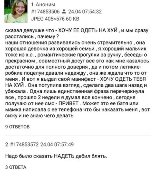 Всякой дряни притащил