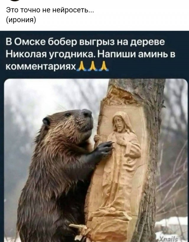 Картинки для деградации 195 (разной степени свежести)