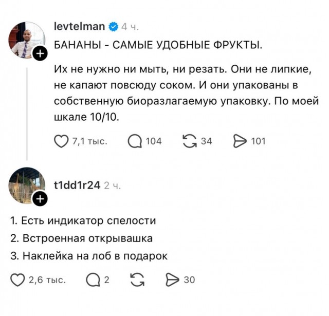 Пятничные картинки