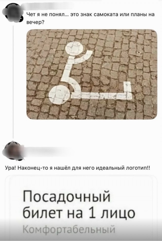 Веселые картинки в маленькую пятницу (13.05)