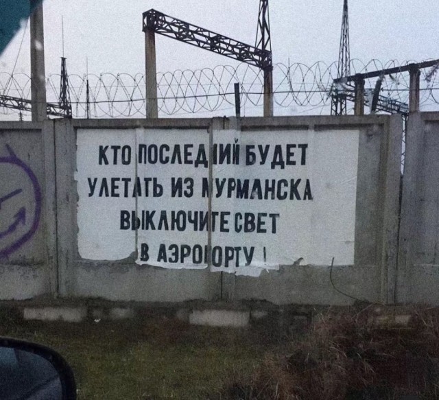 "Жить тут невозможно": 10 российских городов, из которых бегут жители