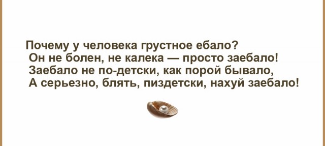 Жизнь в частном доме