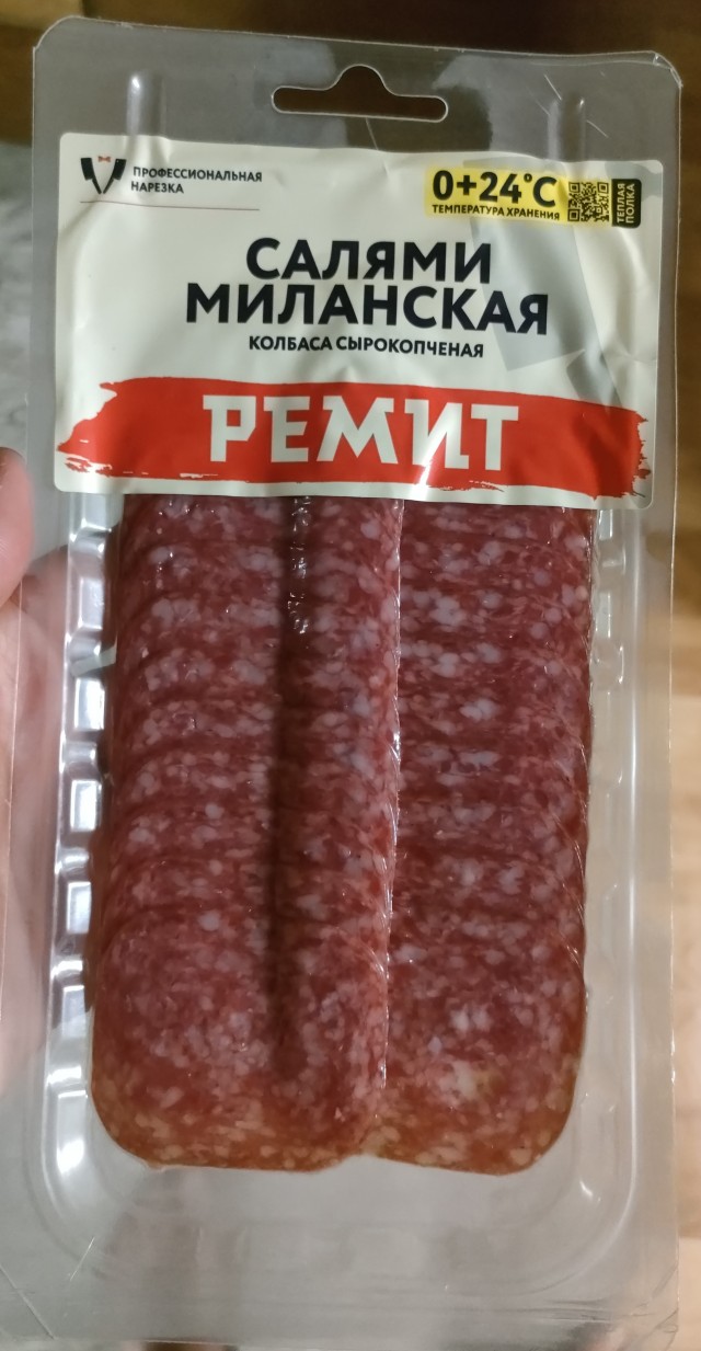 Конкурс мудацкой упаковки⁠⁠