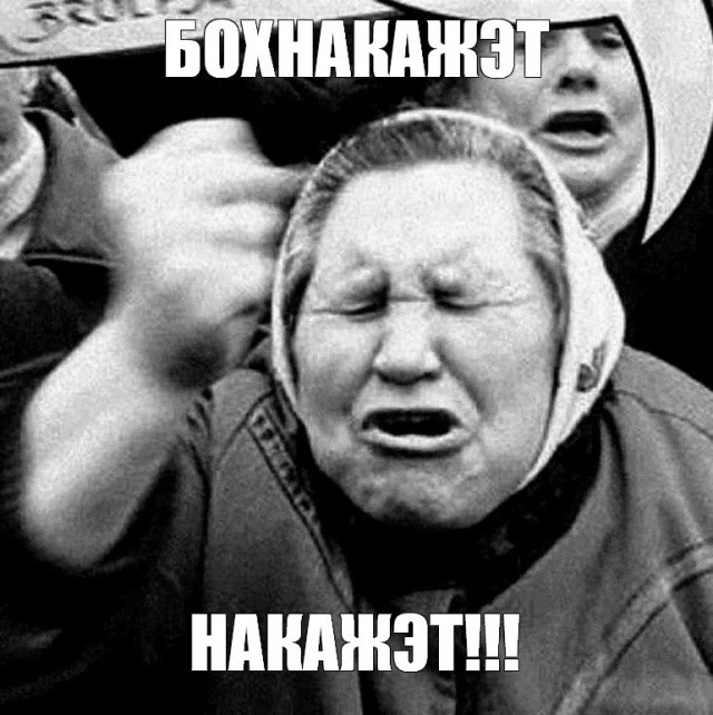 Христианский Ад и причем здесь Сатана.