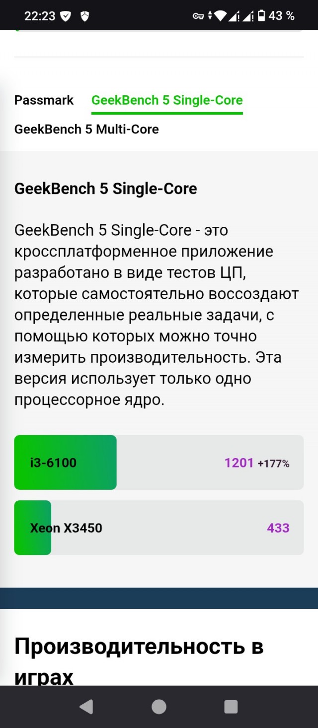 RX580 крашится в играх