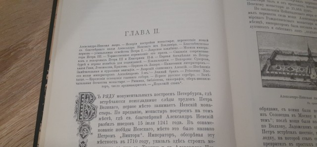 Ледовое побоище. Не всё так однозначно.