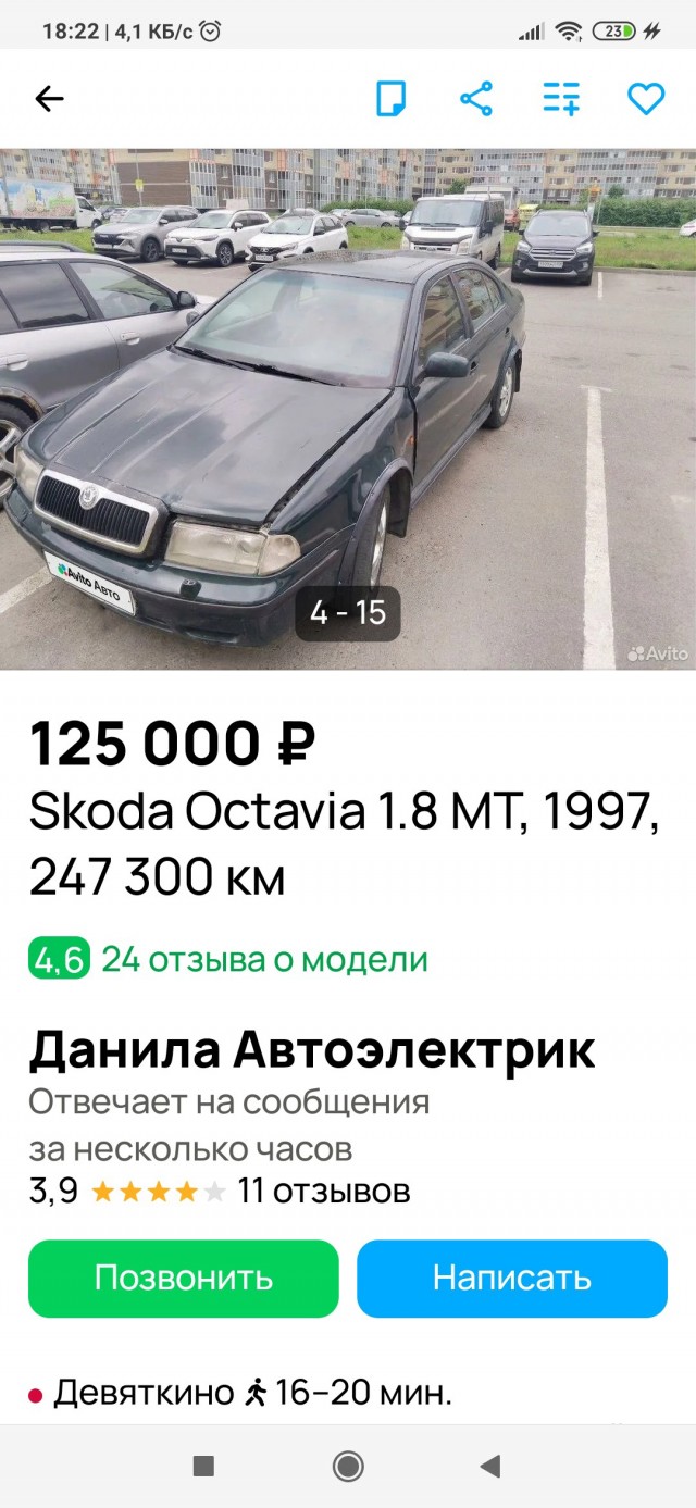 Вольф умер, но дело его живёт.