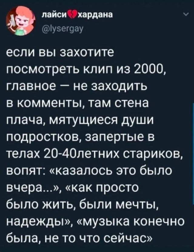 Веселые картинки в маленькую пятницу (15.07)