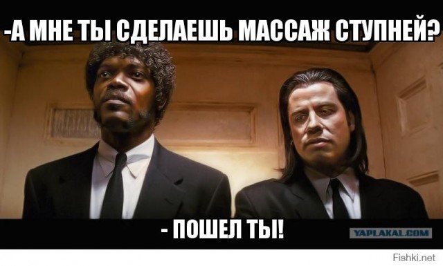 "Я просто хотел сделать массаж"