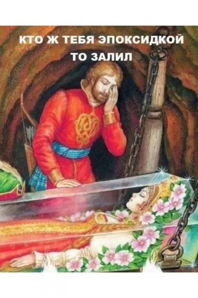 Нуштош. Ложная экзистенция (s6e1)