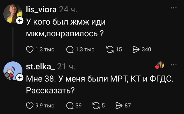 Картинки для деградации 257 (разной степени свежести)