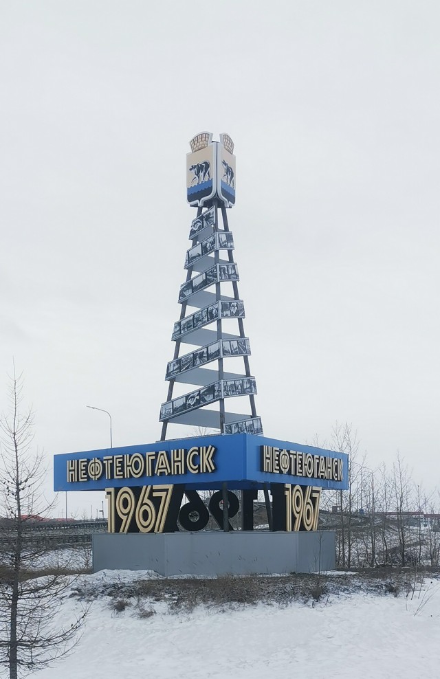 День работника нефтяной и газовой промышленности!