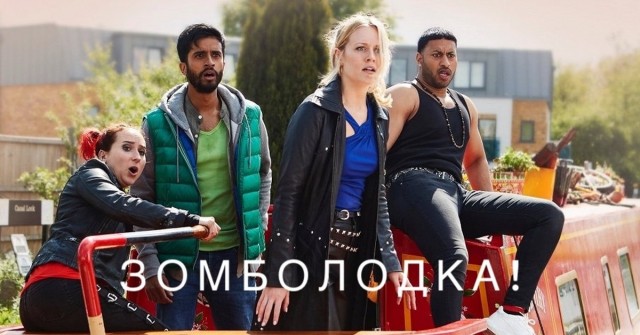 Дочь пирата