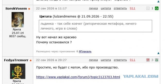2026 строк обо всём