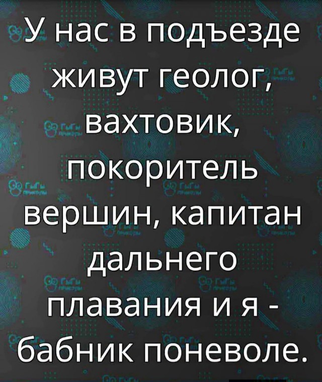 Если жизнь дала тебе лимон — сделай лимонад. Если жизнь дала тебе помидор — не пытайся сделать лимонад