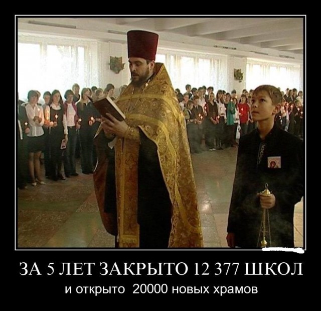 Патриарх Кирилл: демография РФ страдает