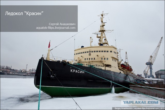Ледокол "Красин"