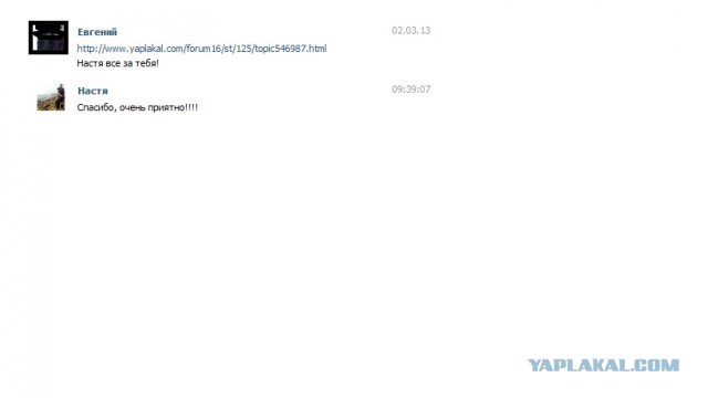 Беркова разделась за машину! Зацени! (18+)