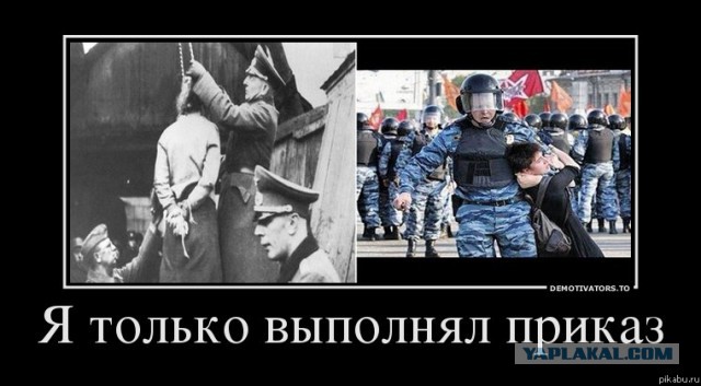 Горящие украинские менты