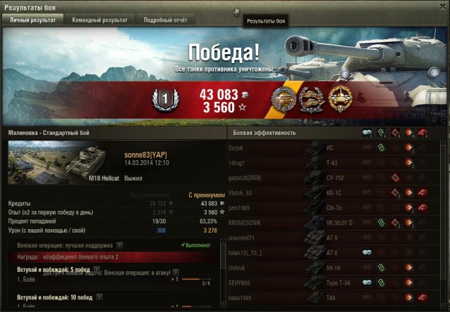 Wargaming 10