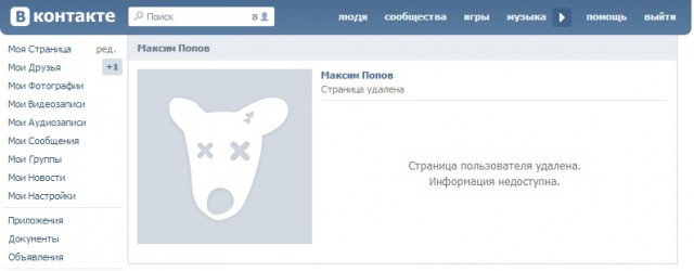 Малолетки оборзели..