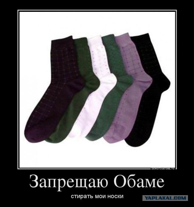 Коллекция санкций против США пополняется