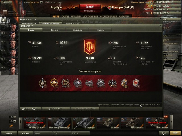 Wargaming 10