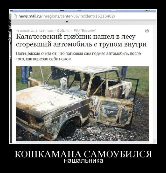 Смешные комментарии из социальных сетей 06.04.14