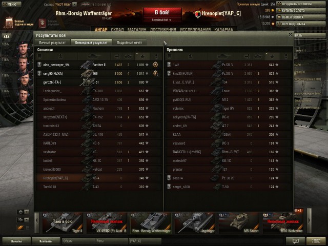 Wargaming 10