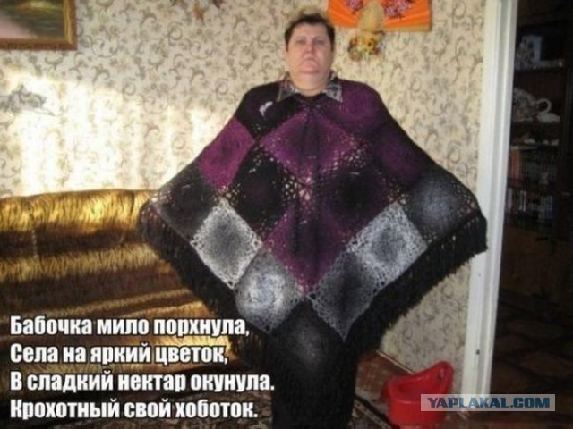 Горячий привет из социальных сетей