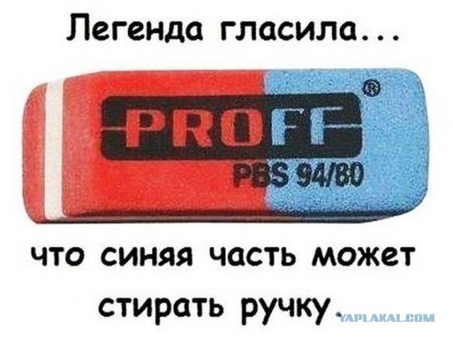 Смешные картинки из инета