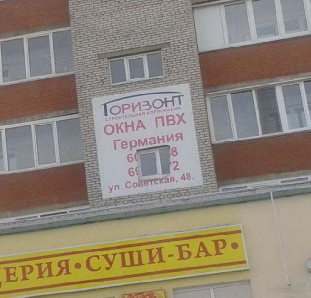 Смешные картинки