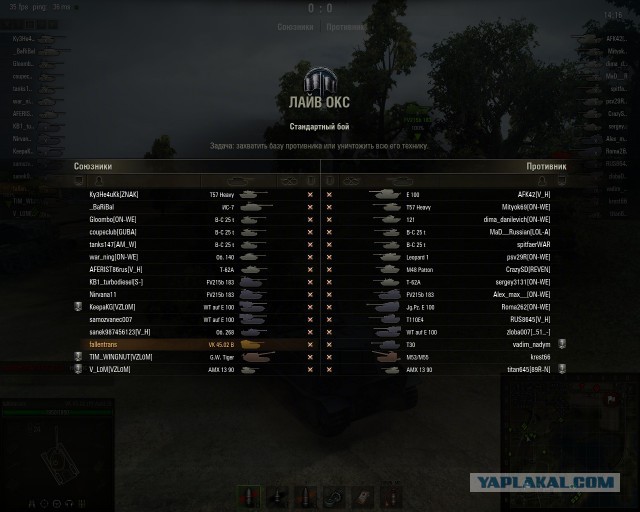 Wargaming 12, WoT сотоварищи