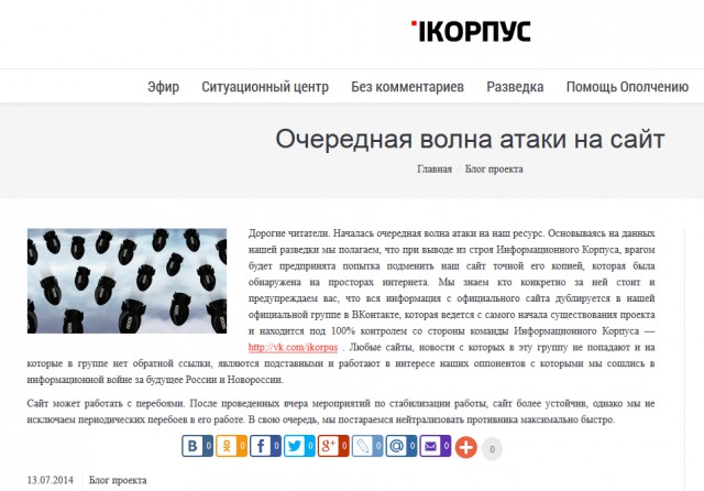 Применение авиации ополчением ЛНР