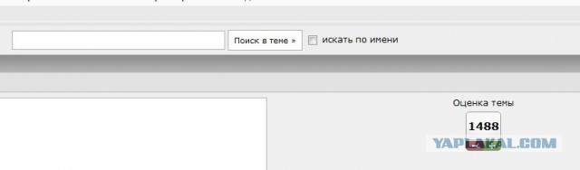 Дэвид Духовны: «Вам есть чем гордиться!»