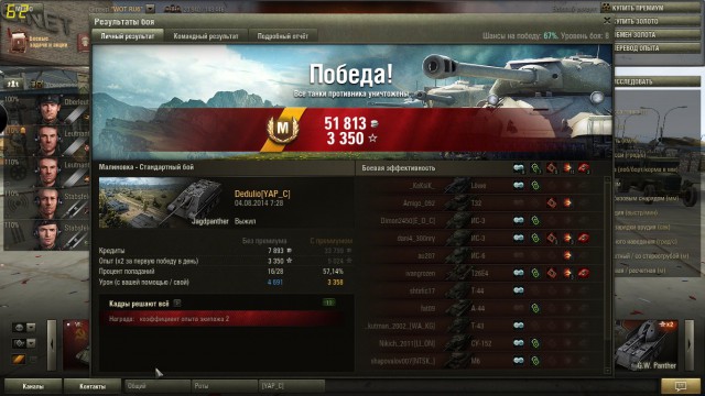 Wargaming 13