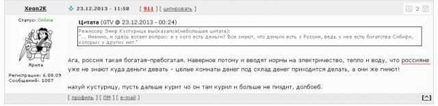 "Роснефть" просит у правительства 1,5 трлн руб